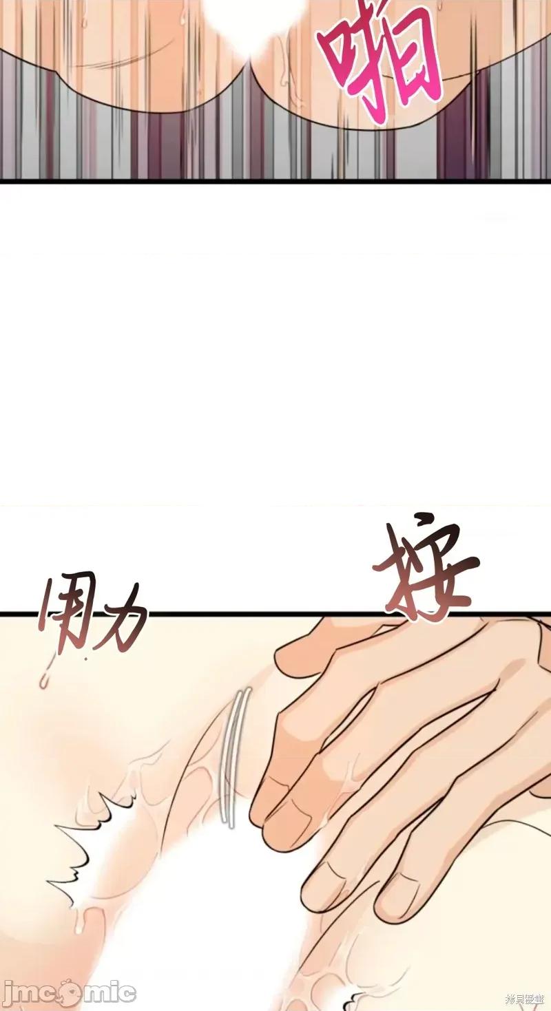 奇怪的明九 奇怪的明九025 第24话.zip 第58页