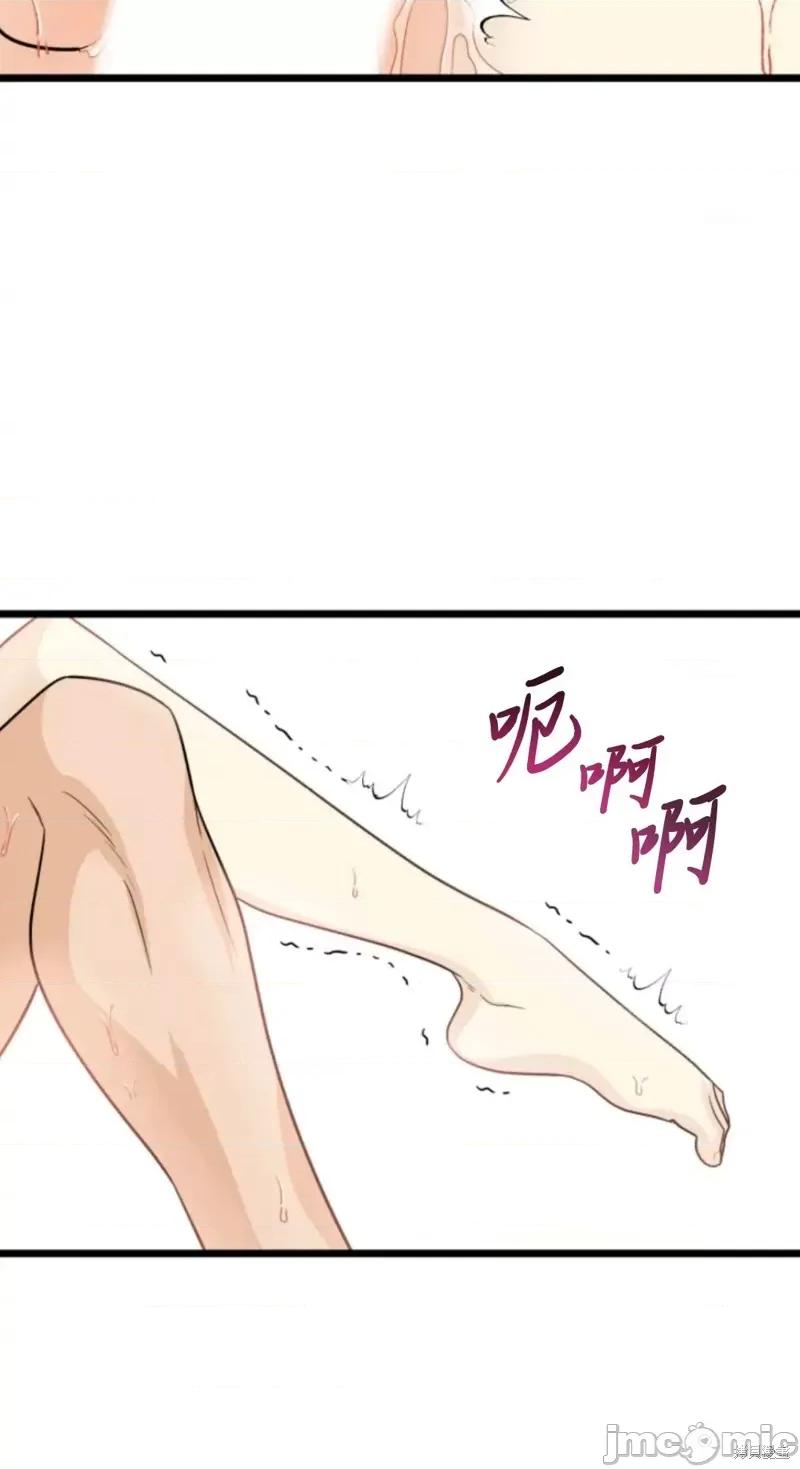奇怪的明九 奇怪的明九025 第24话.zip 第59页