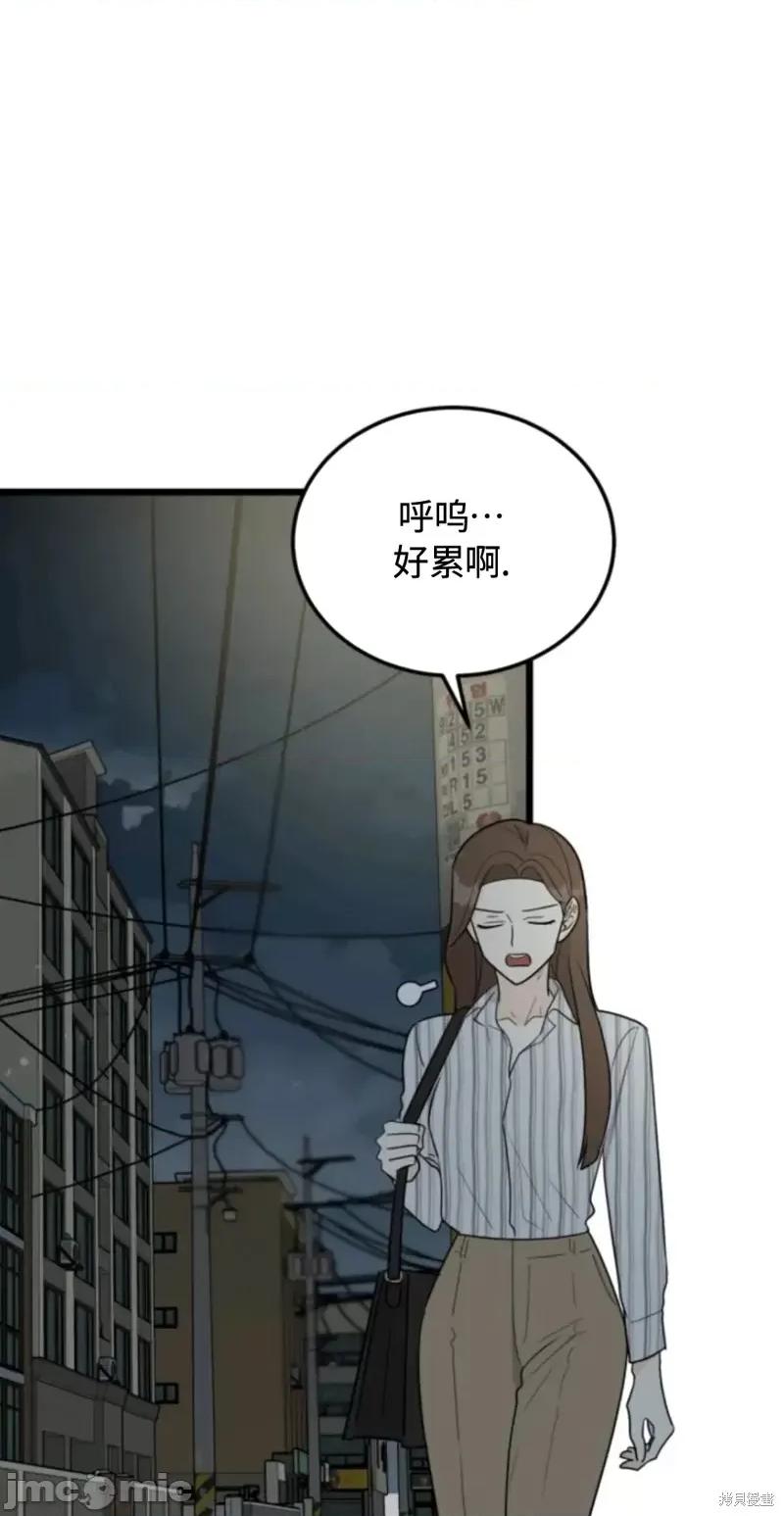 奇怪的明九 奇怪的明九026 第25话.zip 第1页