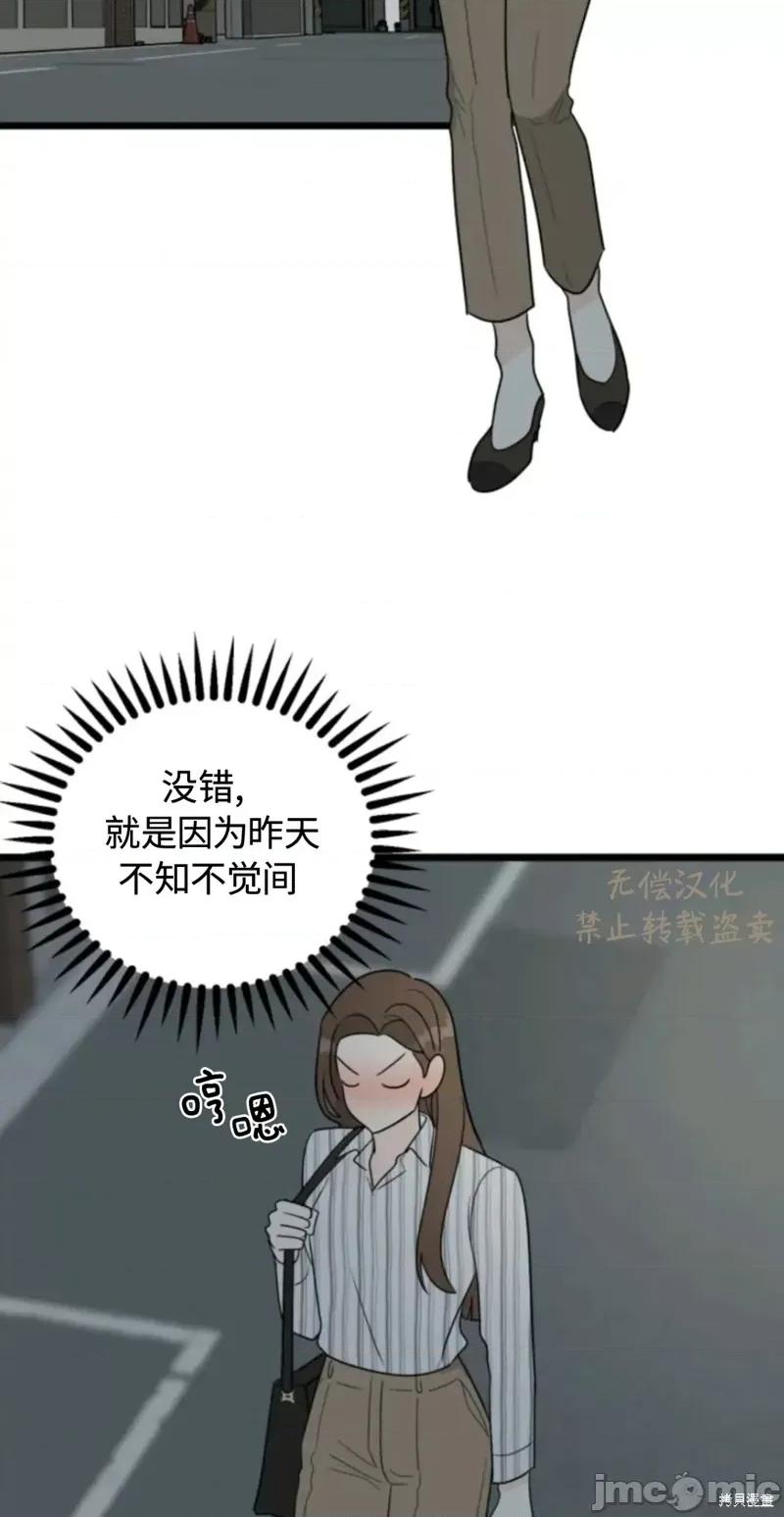 奇怪的明九 奇怪的明九026 第25话.zip 第2页