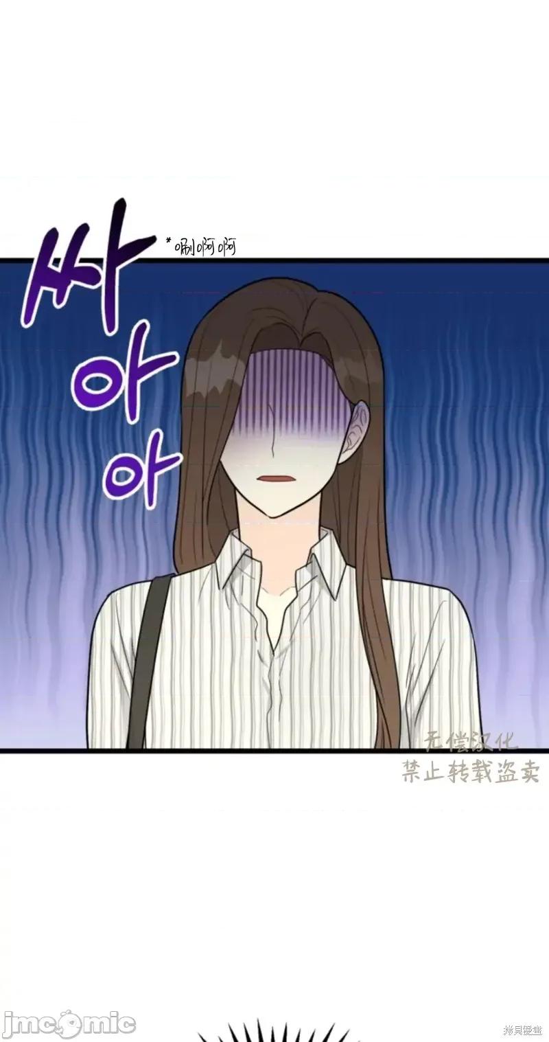 奇怪的明九 奇怪的明九026 第25话.zip 第24页