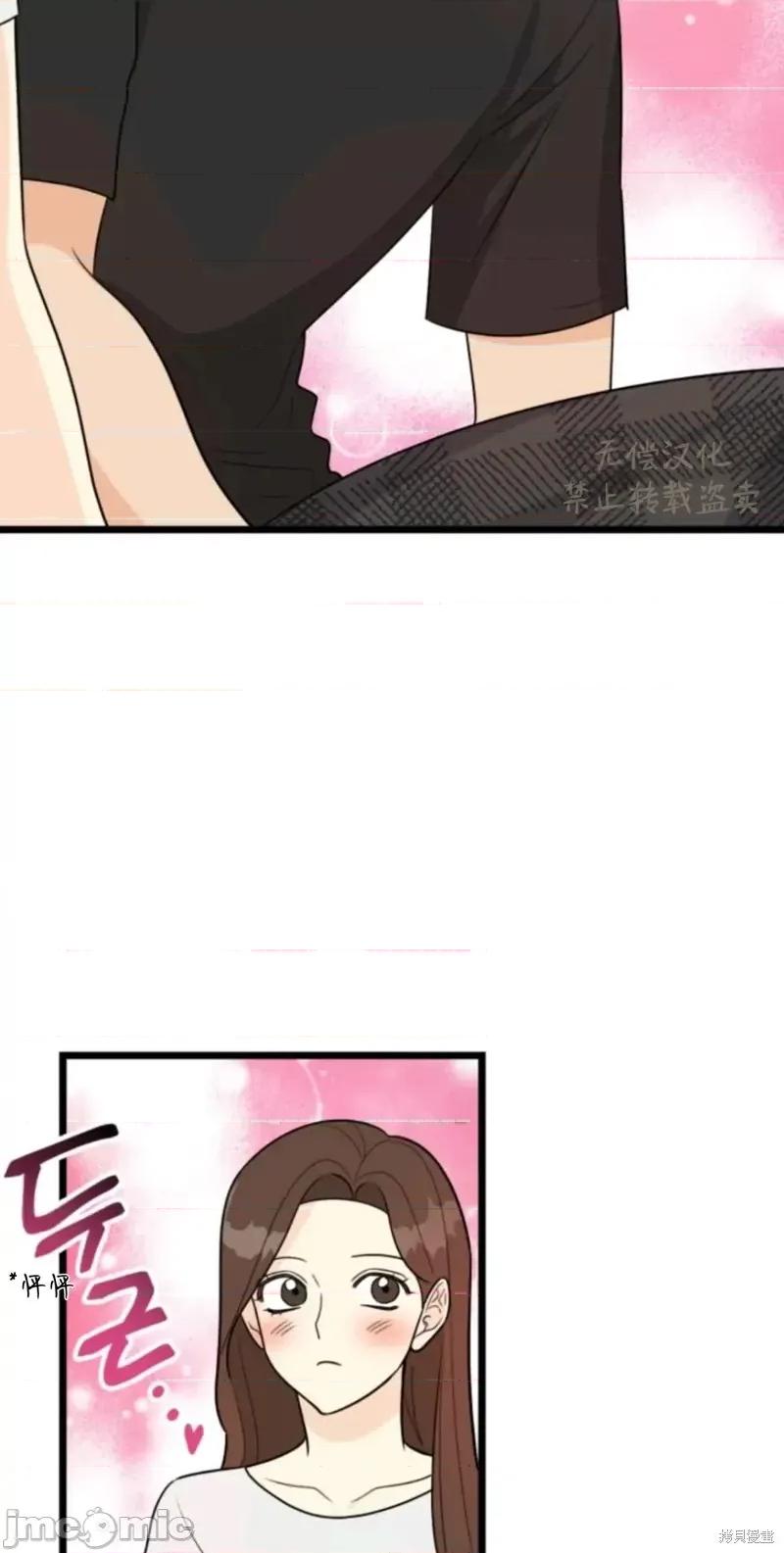 奇怪的明九 奇怪的明九026 第25话.zip 第35页