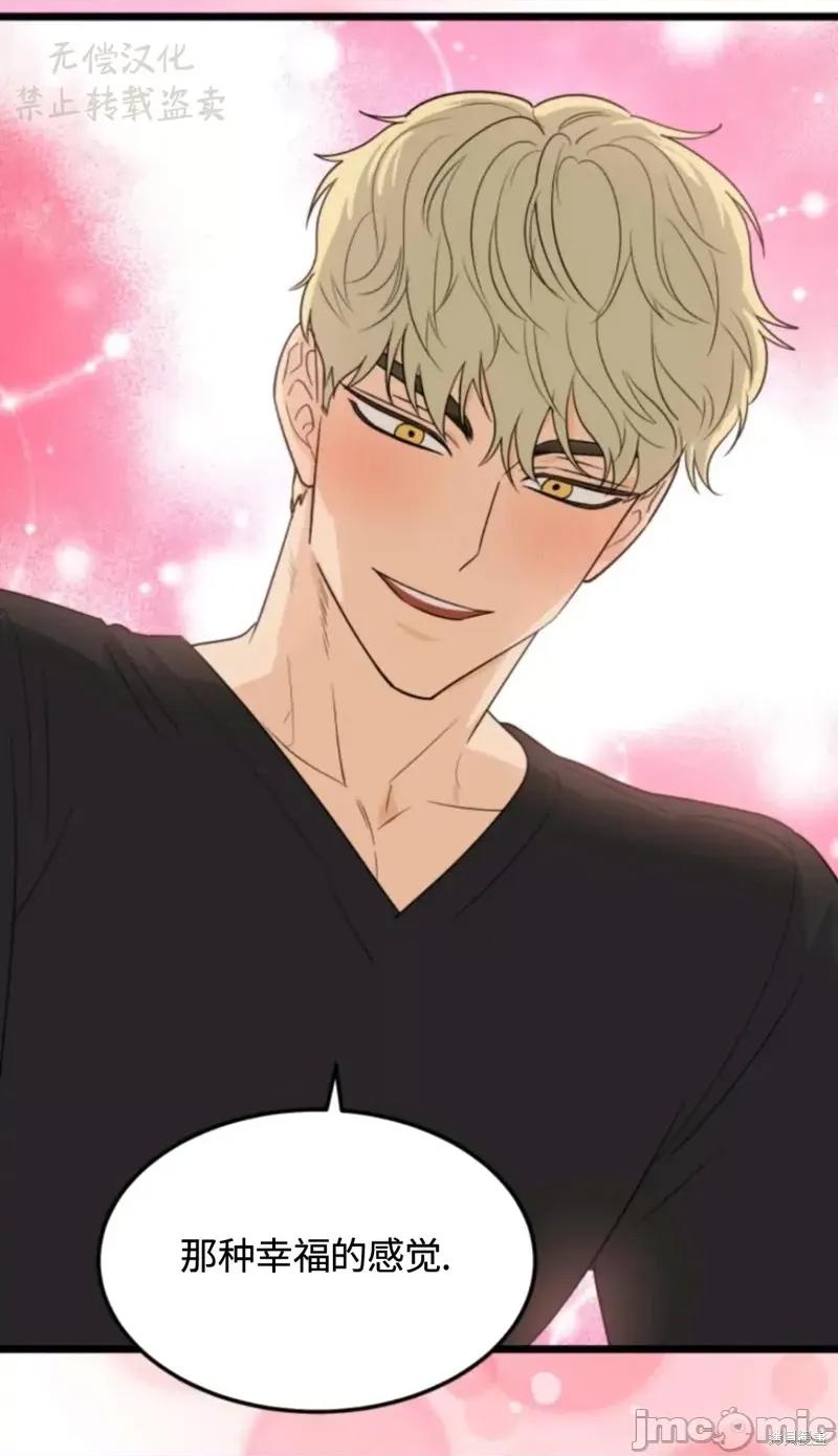 奇怪的明九 奇怪的明九026 第25话.zip 第58页