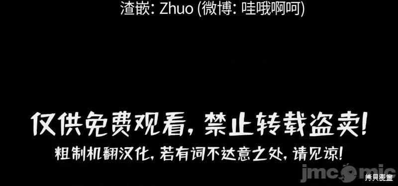 奇怪的明九 奇怪的明九026 第25话.zip 第63页