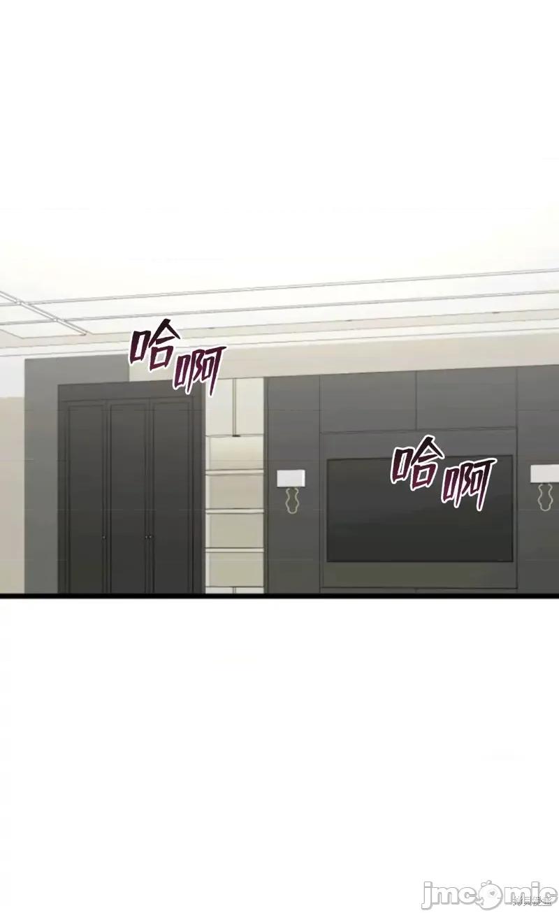 奇怪的明九 奇怪的明九027 第26话.zip 第1页