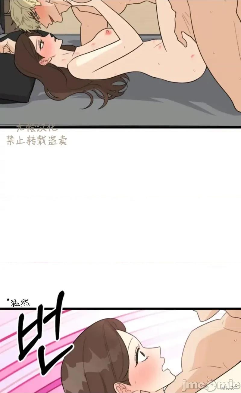 奇怪的明九 奇怪的明九027 第26话.zip 第6页