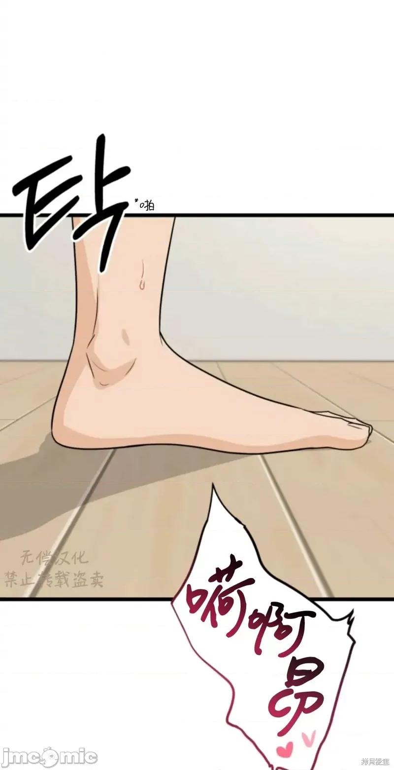 奇怪的明九 奇怪的明九027 第26话.zip 第11页