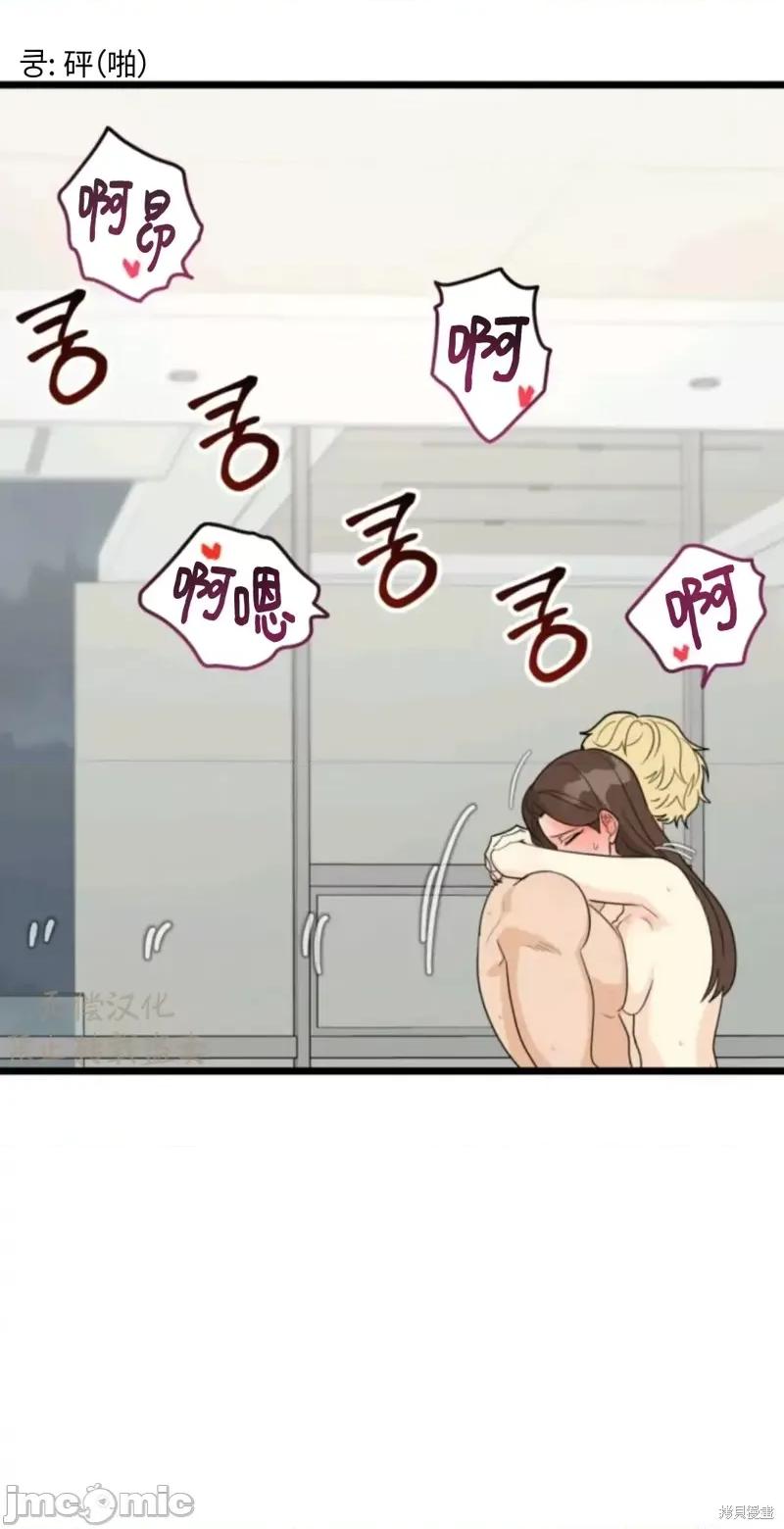 奇怪的明九 奇怪的明九027 第26话.zip 第13页