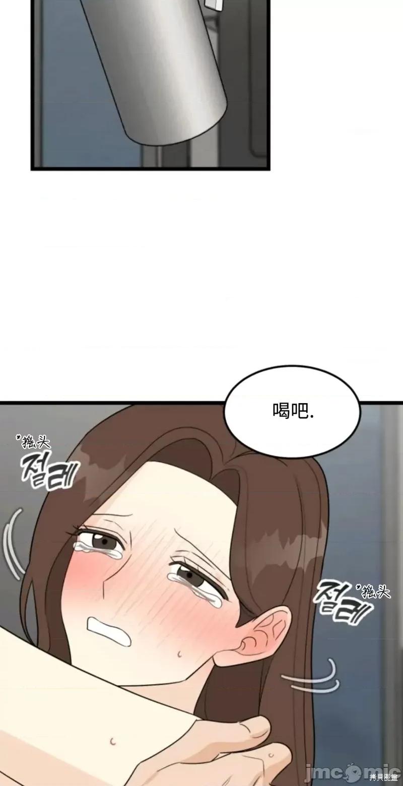 奇怪的明九 奇怪的明九027 第26话.zip 第15页