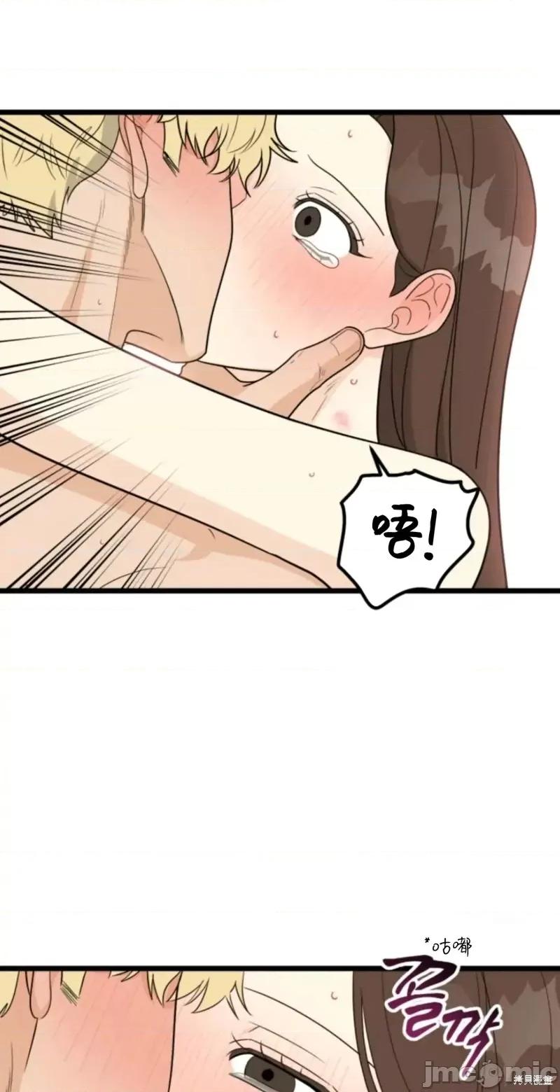 奇怪的明九 奇怪的明九027 第26话.zip 第19页