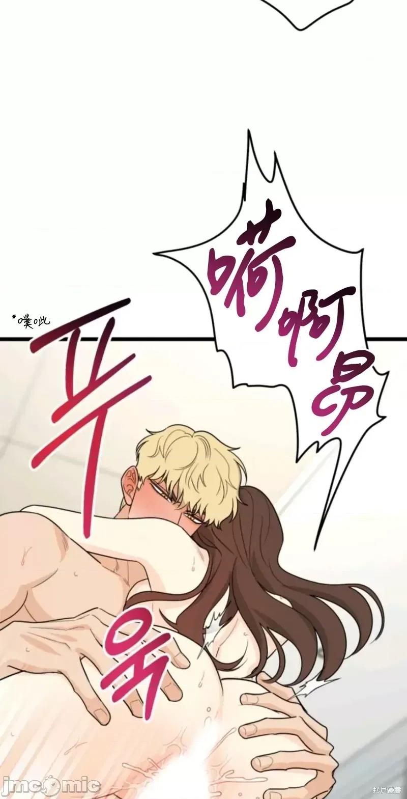 奇怪的明九 奇怪的明九027 第26话.zip 第28页