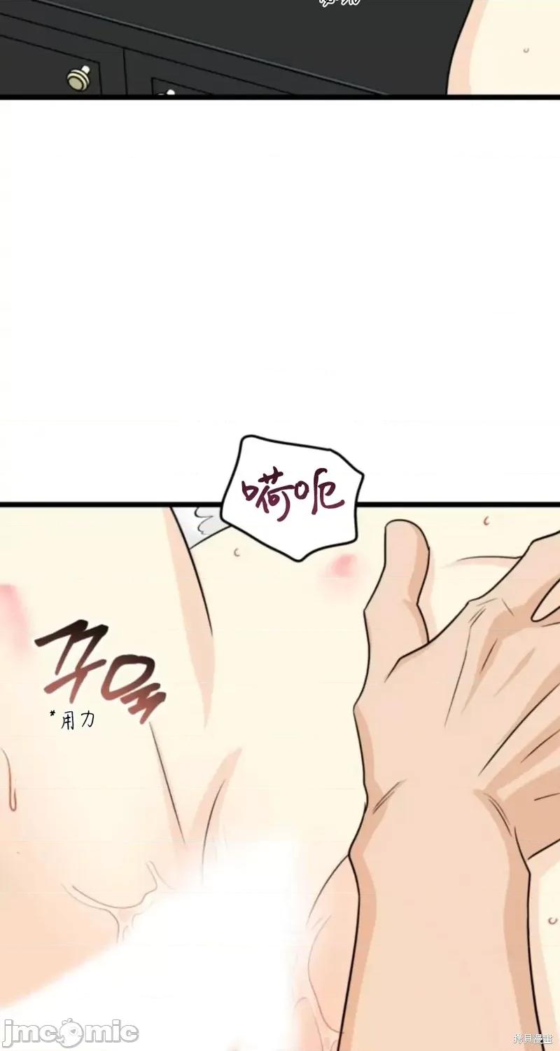 奇怪的明九 奇怪的明九027 第26话.zip 第32页