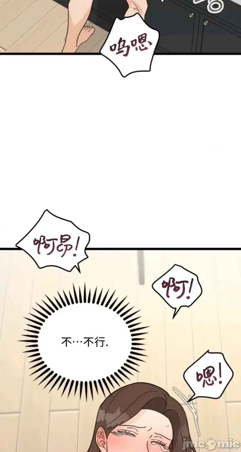 奇怪的明九 奇怪的明九027 第26话.zip 第35页