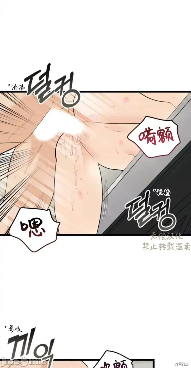 奇怪的明九 奇怪的明九027 第26话.zip 第41页