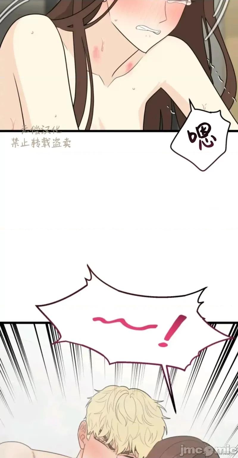 奇怪的明九 奇怪的明九027 第26话.zip 第43页