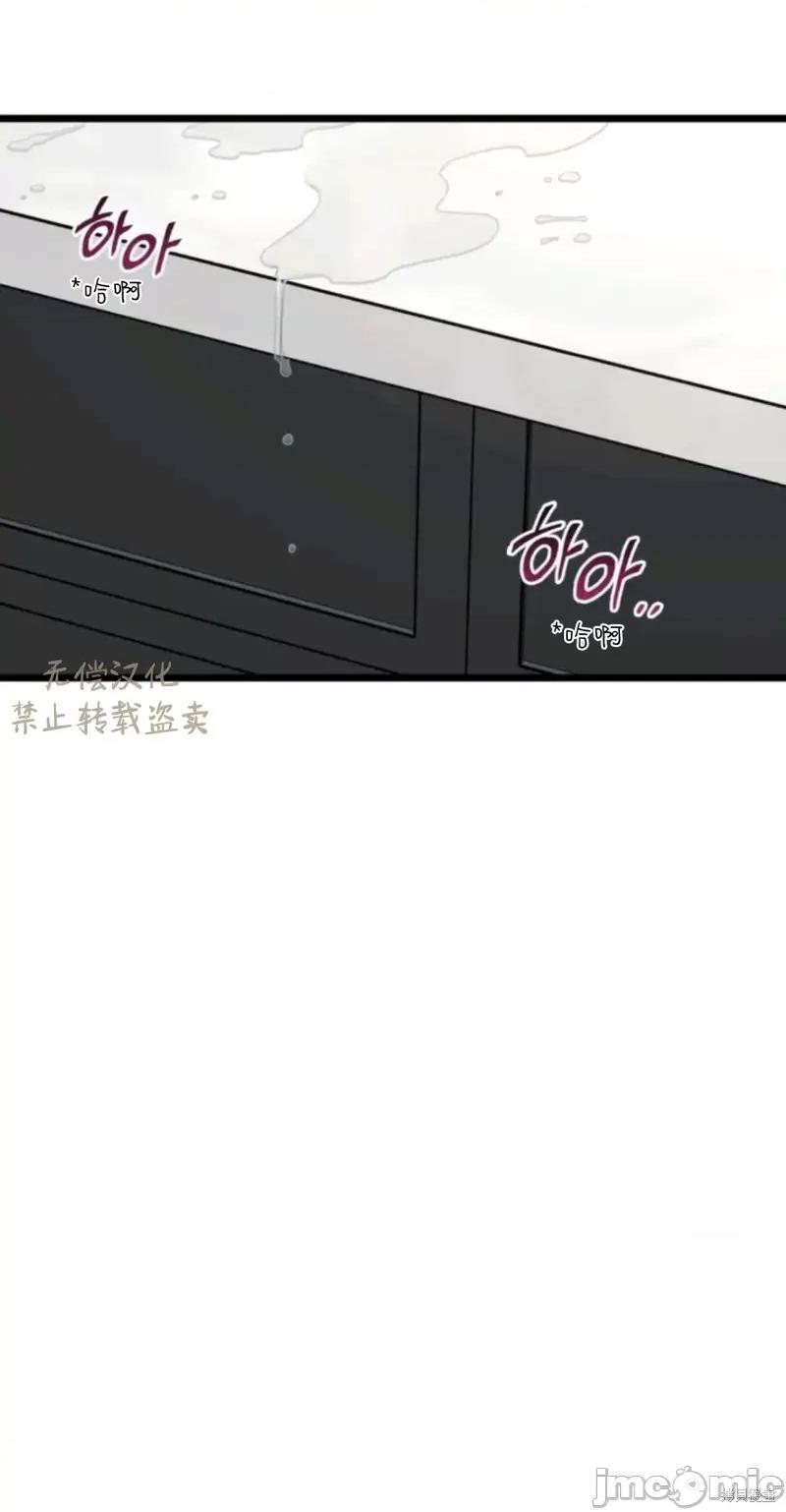 奇怪的明九 奇怪的明九027 第26话.zip 第45页