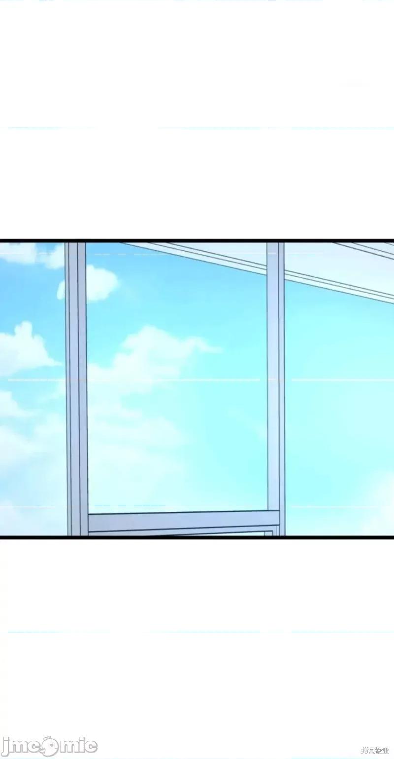 奇怪的明九 奇怪的明九027 第26话.zip 第46页