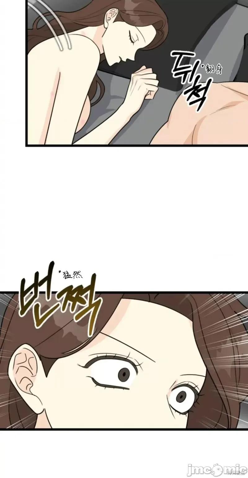 奇怪的明九 奇怪的明九027 第26话.zip 第50页