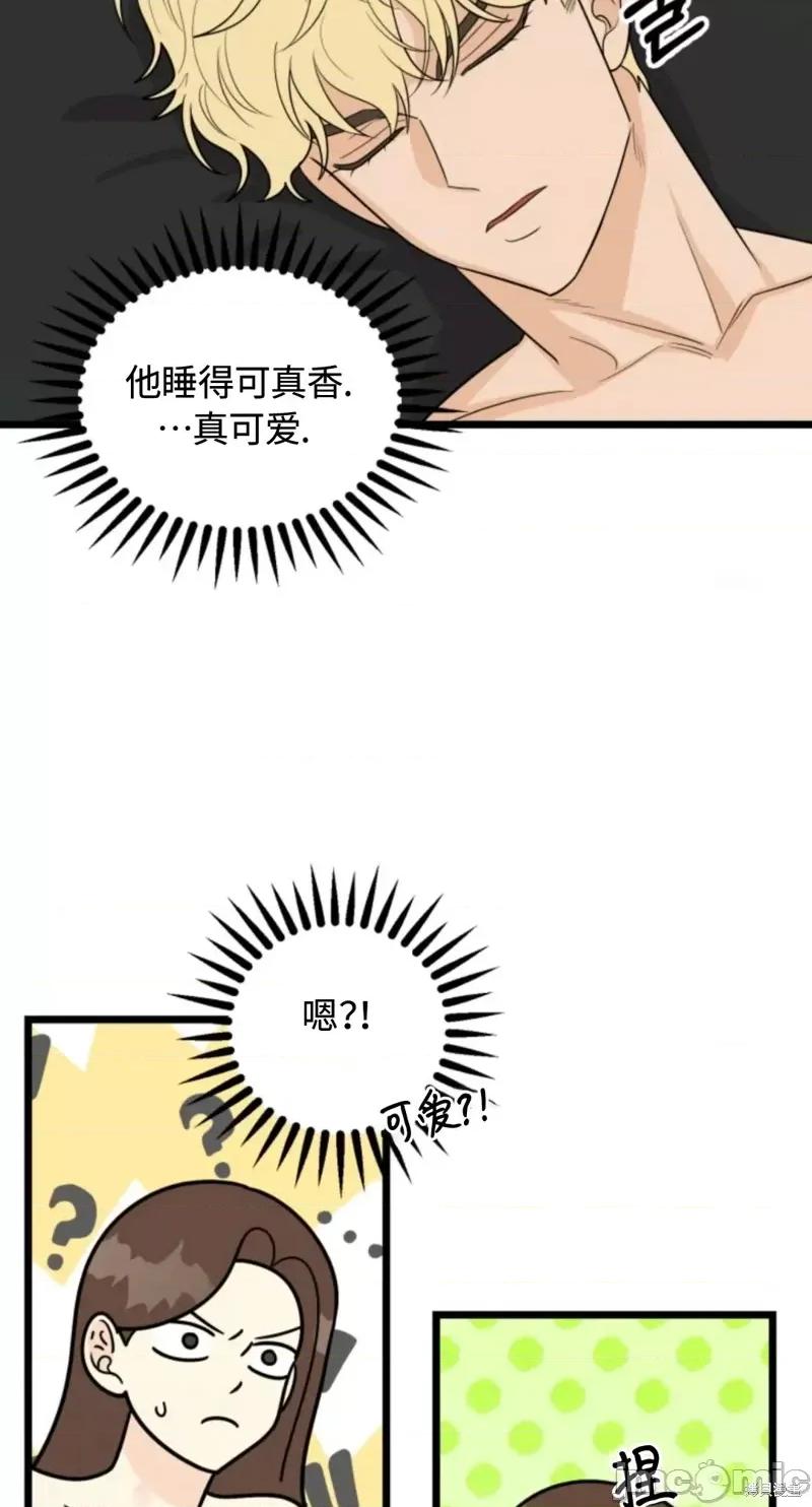 奇怪的明九 奇怪的明九027 第26话.zip 第52页
