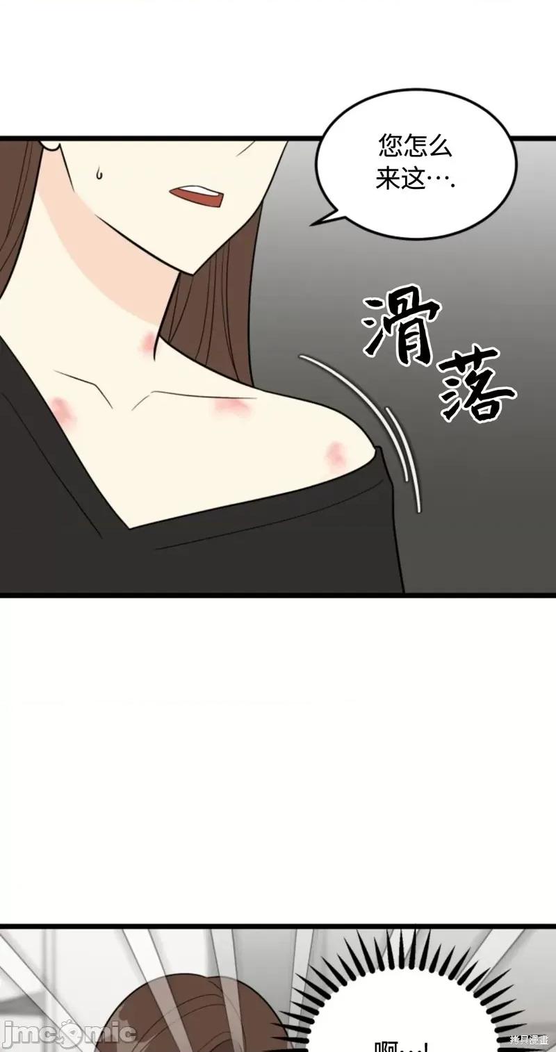 奇怪的明九 奇怪的明九028 第27话.zip 第3页