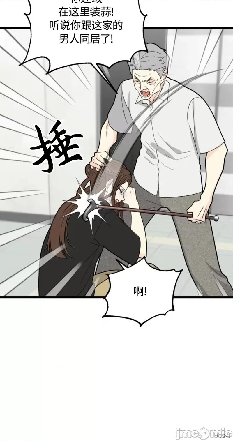奇怪的明九 奇怪的明九028 第27话.zip 第10页