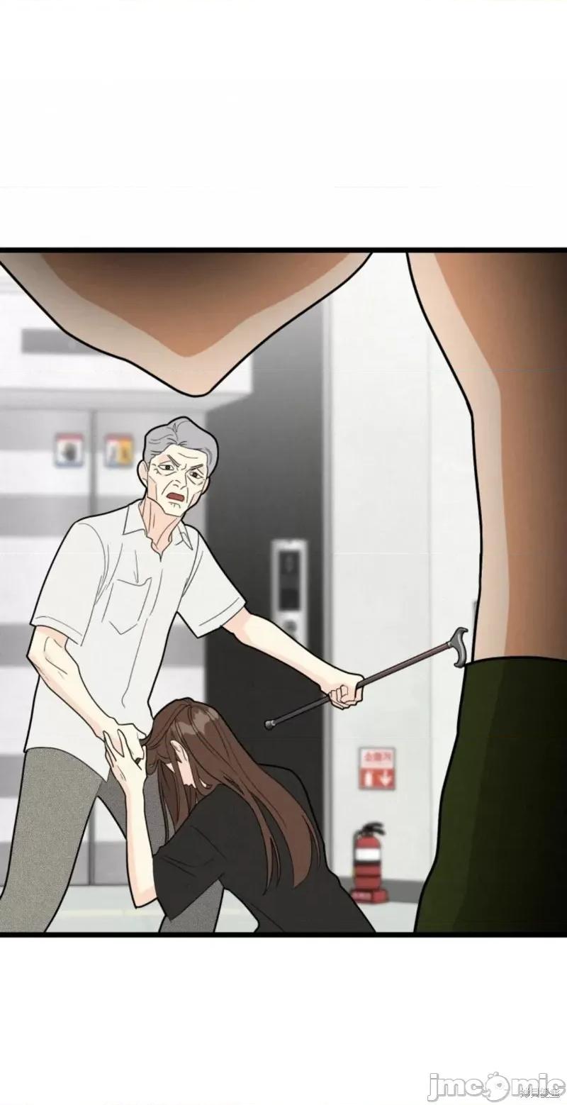奇怪的明九 奇怪的明九028 第27话.zip 第14页