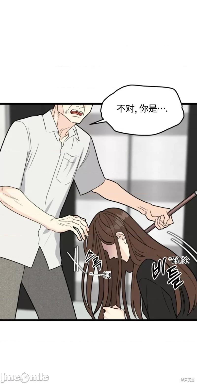奇怪的明九 奇怪的明九028 第27话.zip 第19页