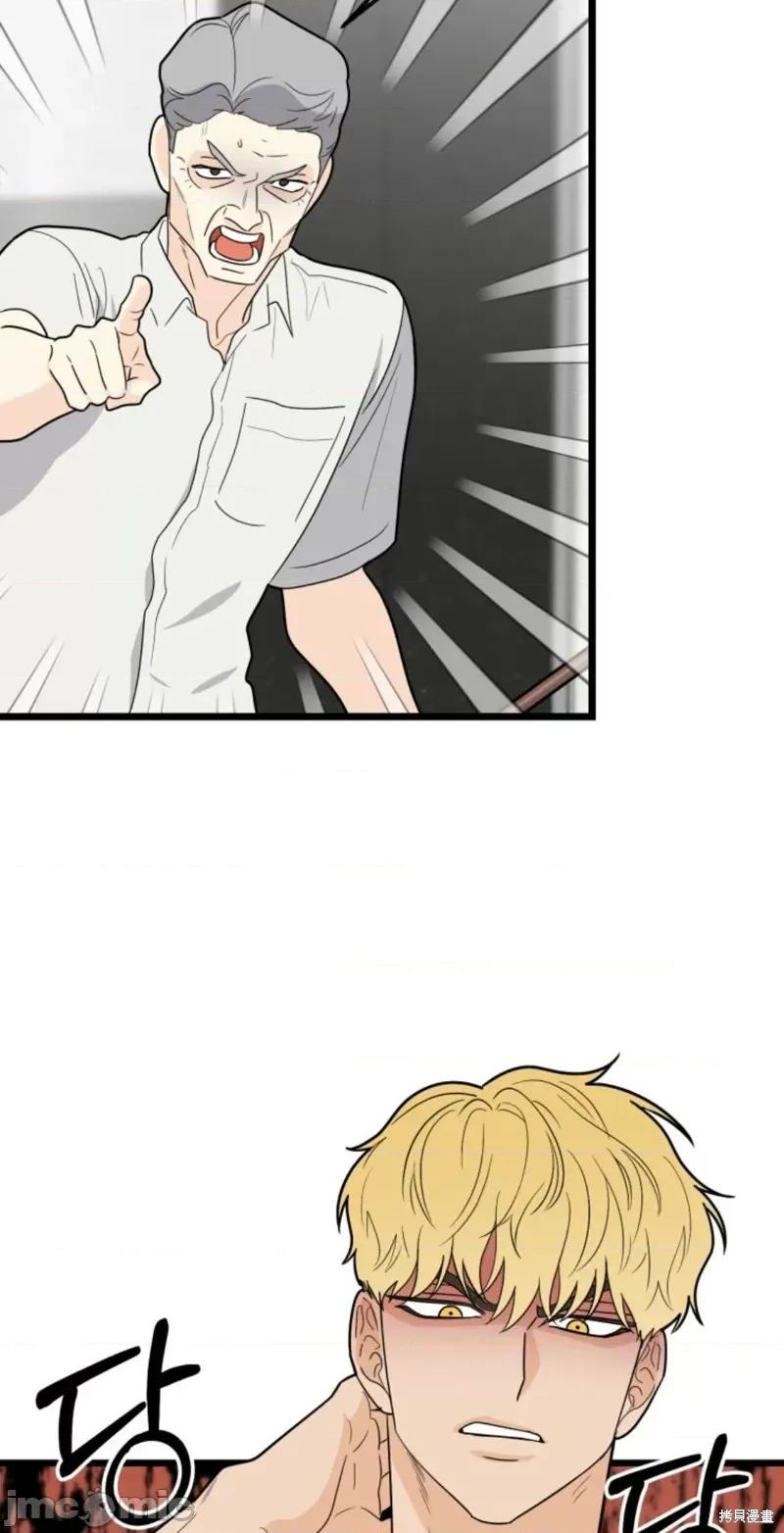 奇怪的明九 奇怪的明九028 第27话.zip 第22页
