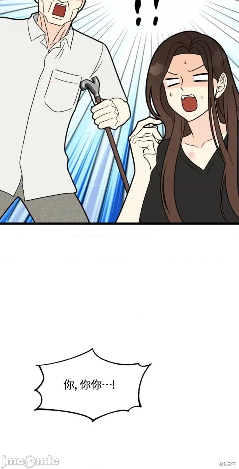 奇怪的明九 奇怪的明九028 第27话.zip 第24页