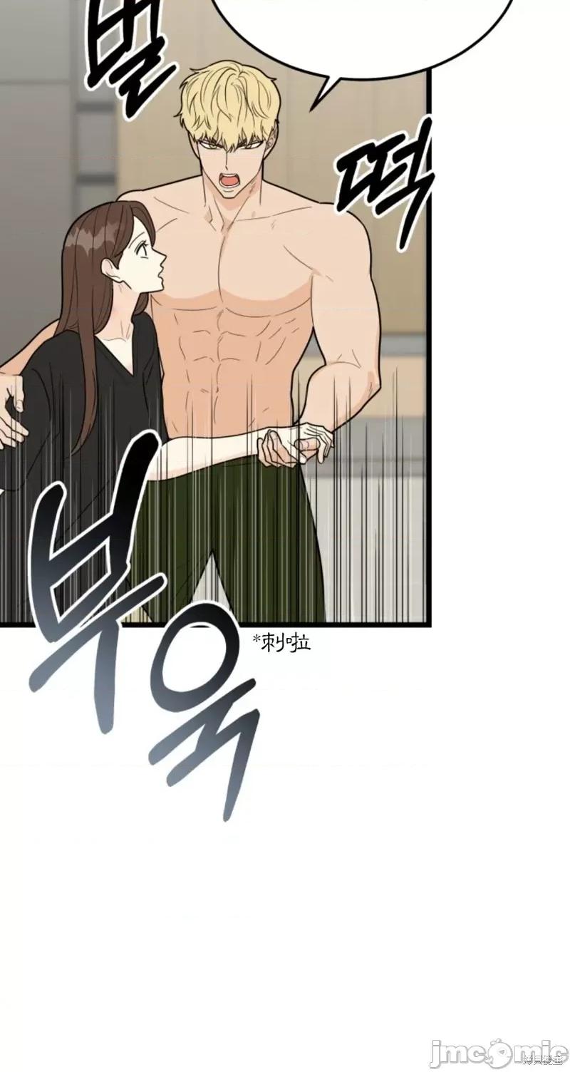 奇怪的明九 奇怪的明九028 第27话.zip 第40页