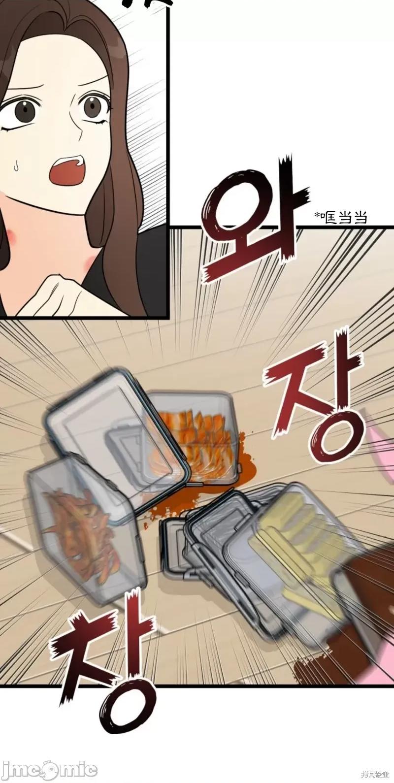 奇怪的明九 奇怪的明九028 第27话.zip 第60页