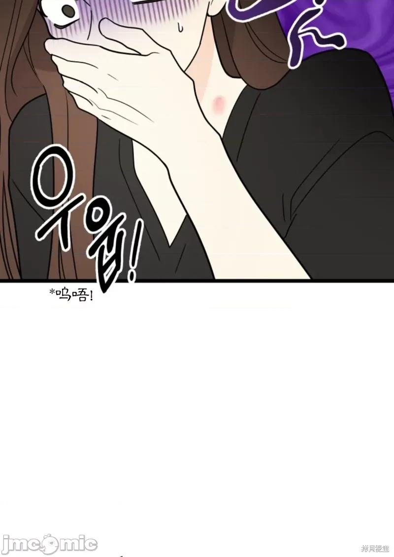 奇怪的明九 奇怪的明九028 第27话.zip 第63页