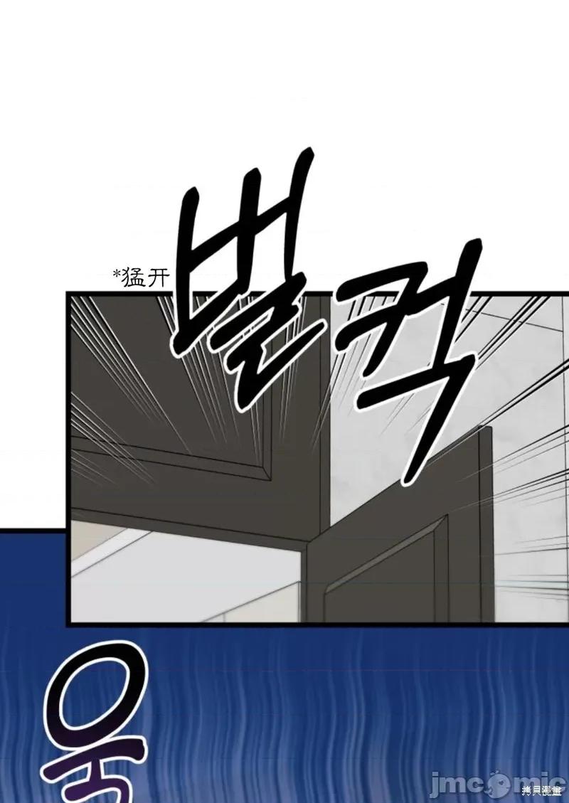 奇怪的明九 奇怪的明九028 第27话.zip 第65页