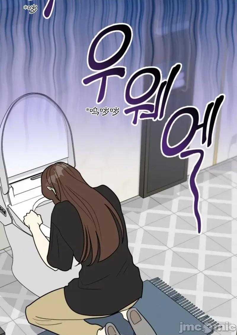 奇怪的明九 奇怪的明九028 第27话.zip 第66页