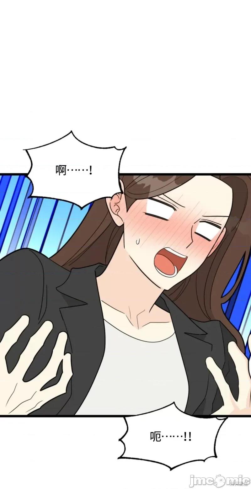 奇怪的明九 奇怪的明九030 第29话.zip 第11页