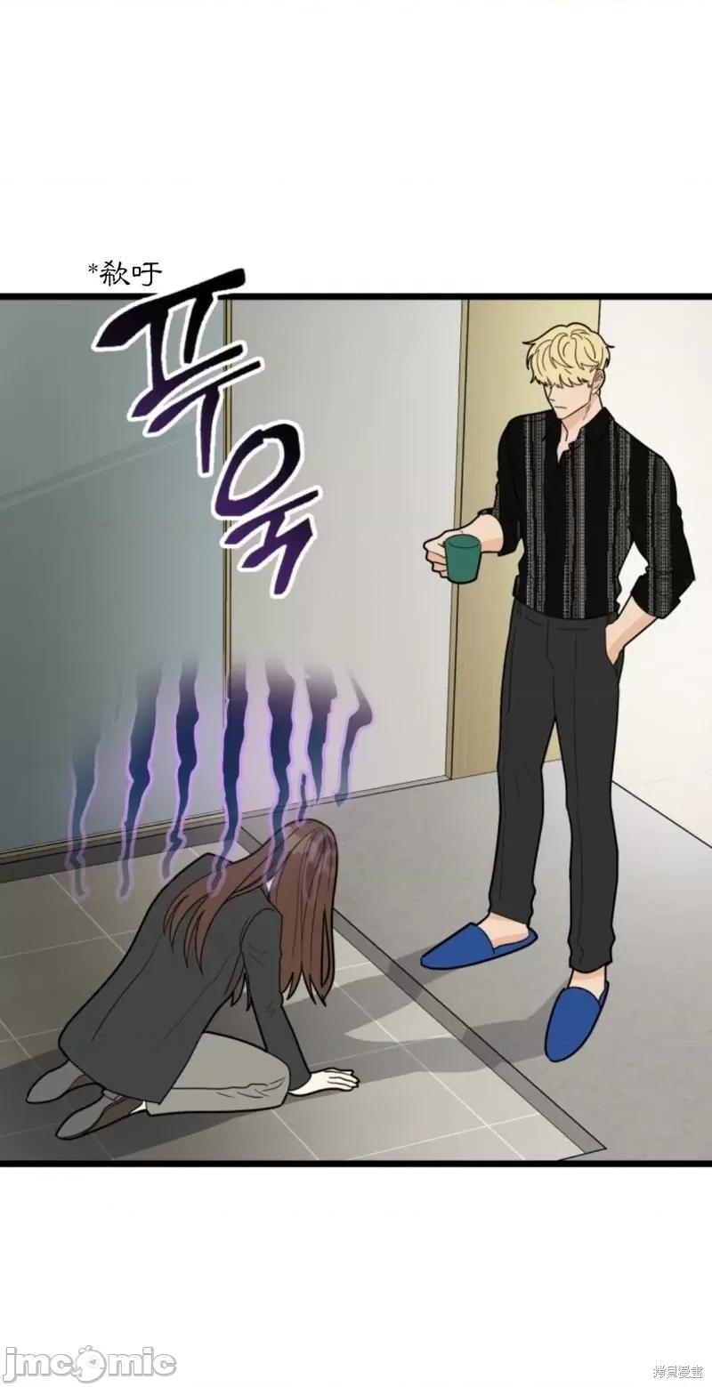 奇怪的明九 奇怪的明九030 第29话.zip 第12页