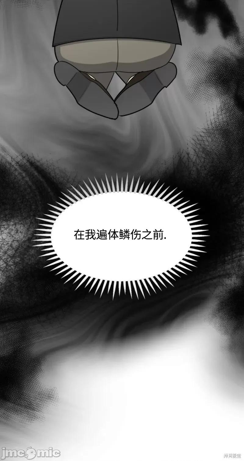 奇怪的明九 奇怪的明九030 第29话.zip 第24页