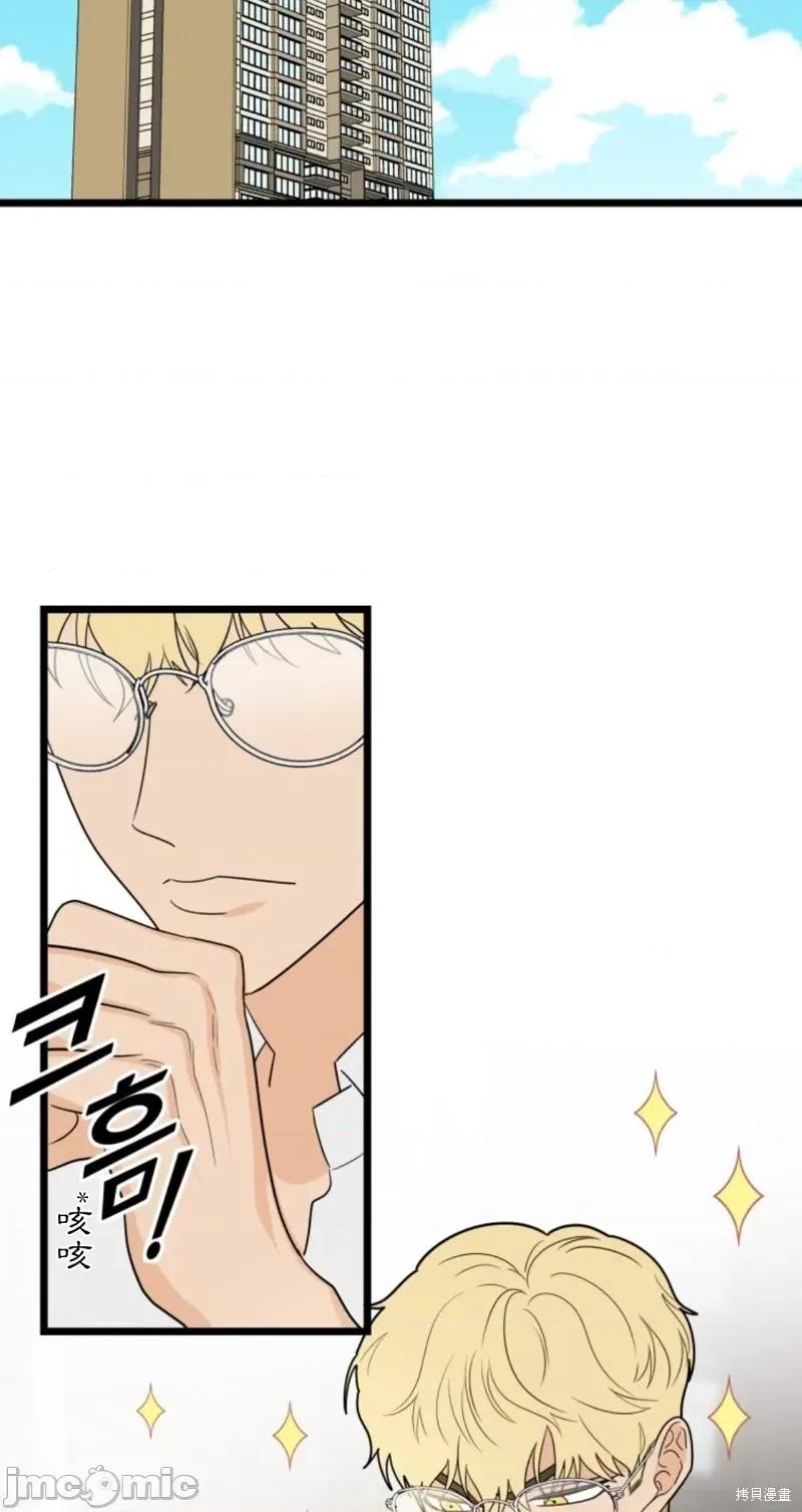 奇怪的明九 奇怪的明九030 第29话.zip 第27页