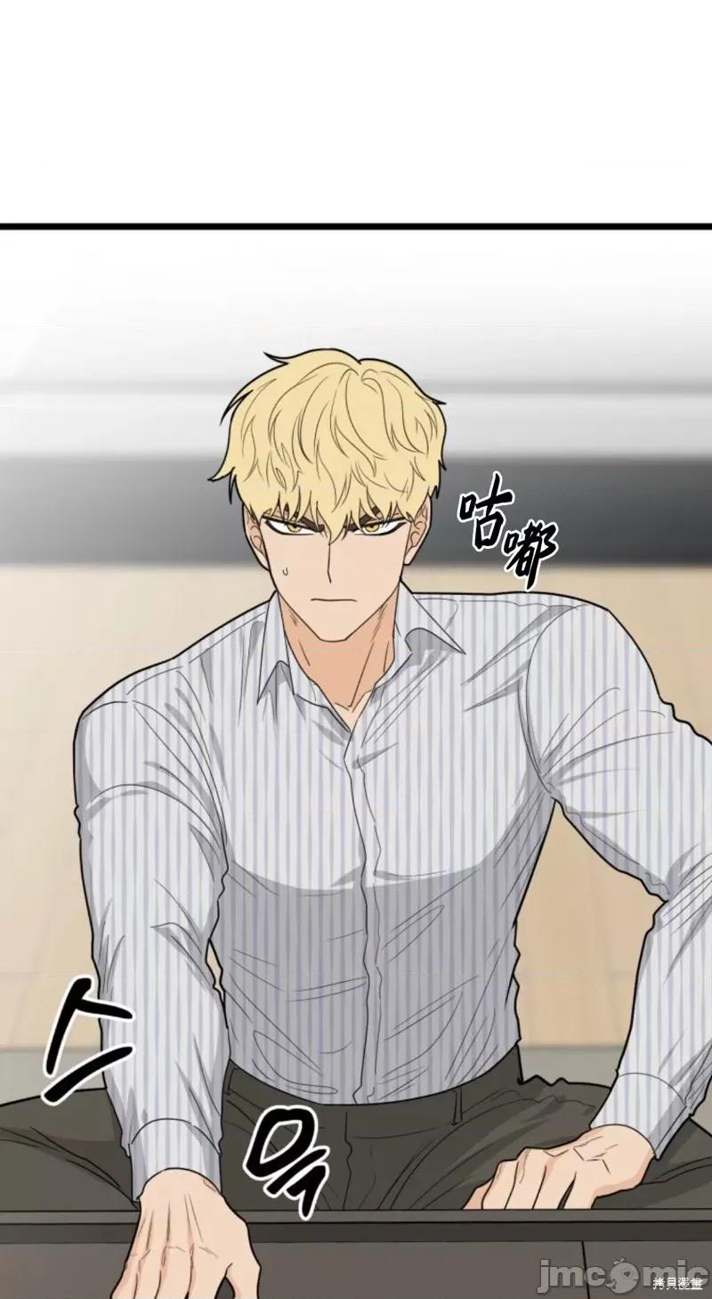 奇怪的明九 奇怪的明九030 第29话.zip 第56页
