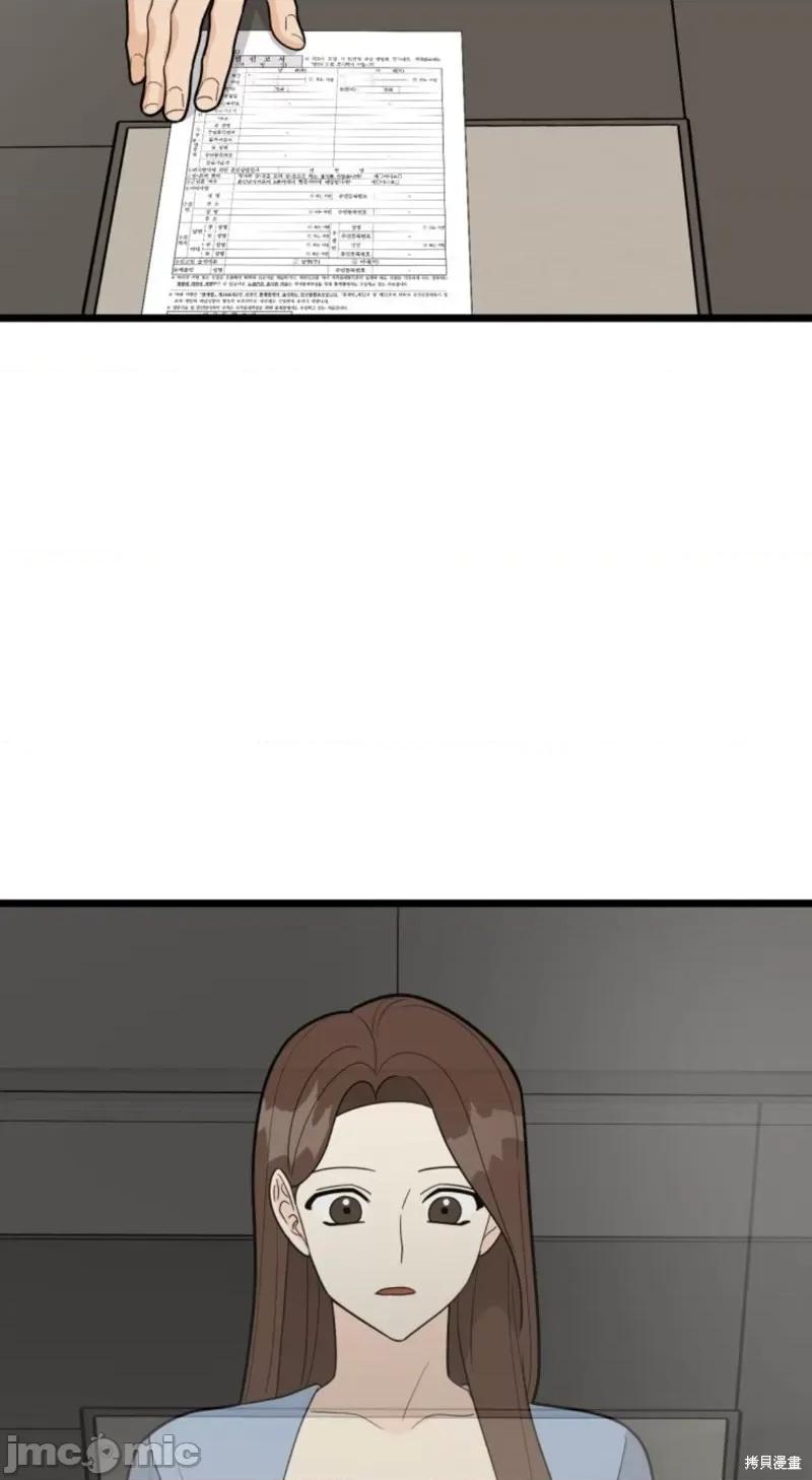 奇怪的明九 奇怪的明九030 第29话.zip 第57页