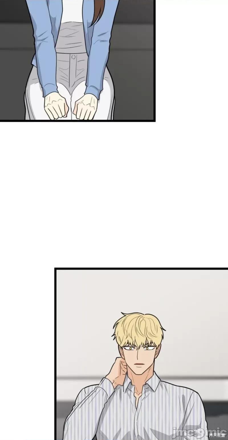 奇怪的明九 奇怪的明九031 第30话.zip 第4页