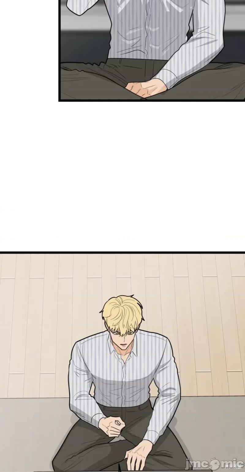 奇怪的明九 奇怪的明九031 第30话.zip 第5页