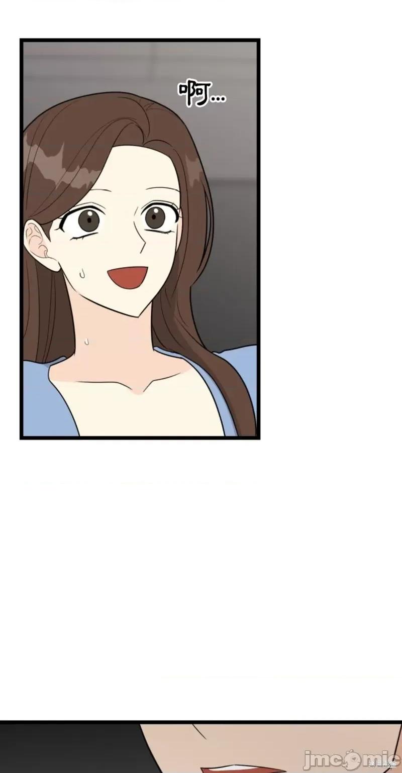 奇怪的明九 奇怪的明九031 第30话.zip 第7页