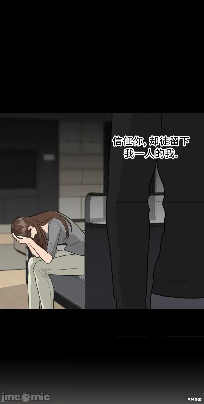 奇怪的明九 奇怪的明九031 第30话.zip 第21页
