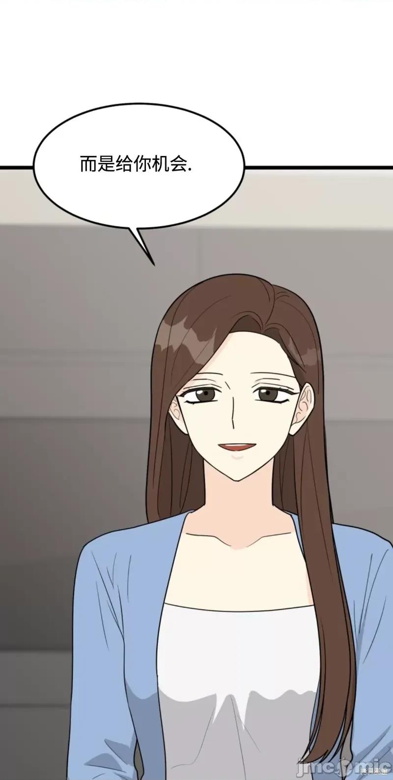 奇怪的明九 奇怪的明九031 第30话.zip 第24页