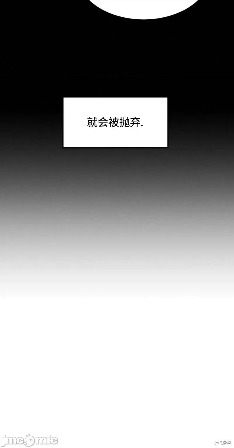 奇怪的明九 奇怪的明九031 第30话.zip 第39页