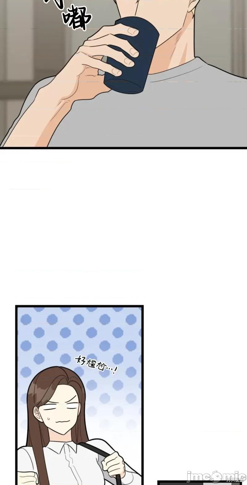 奇怪的明九 奇怪的明九031 第30话.zip 第53页