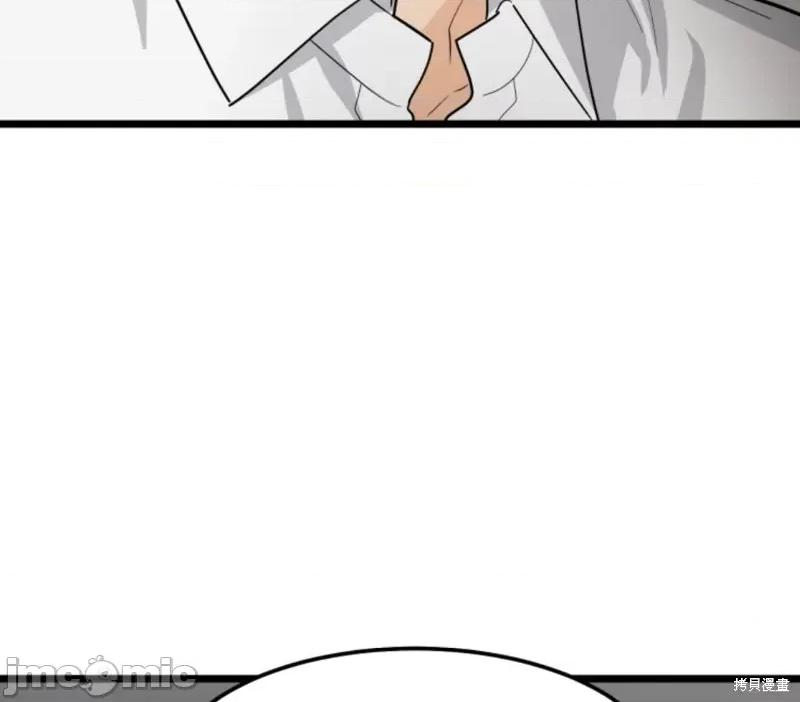 奇怪的明九 奇怪的明九031 第30话.zip 第65页
