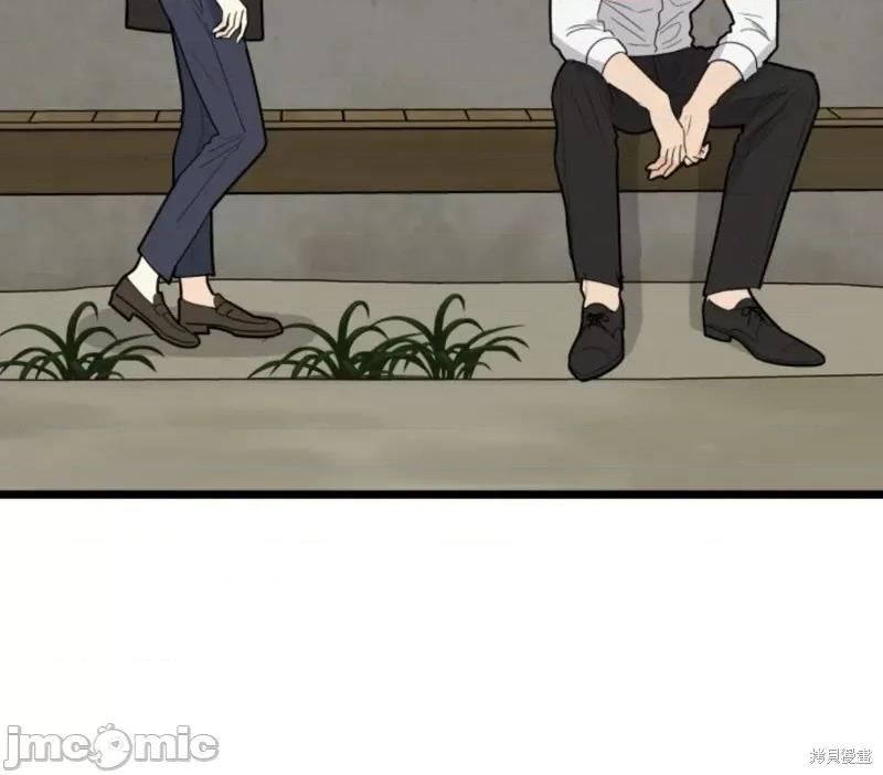 奇怪的明九 奇怪的明九031 第30话.zip 第67页
