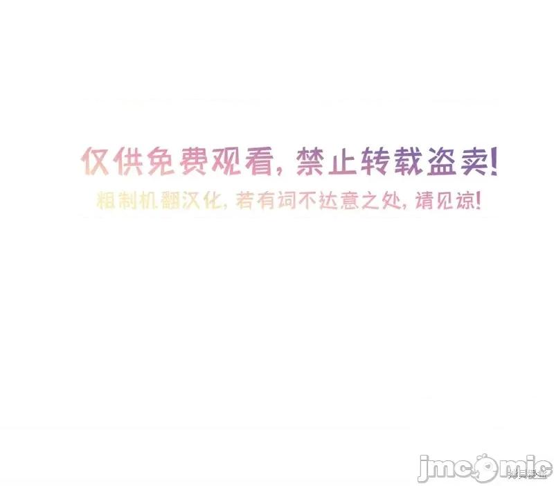 奇怪的明九 奇怪的明九031 第30话.zip 第68页